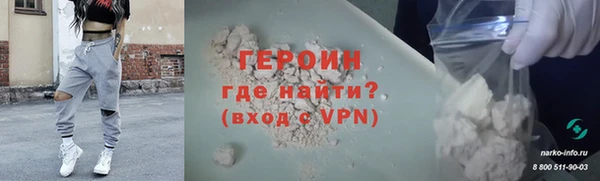 COCAINE Белокуриха