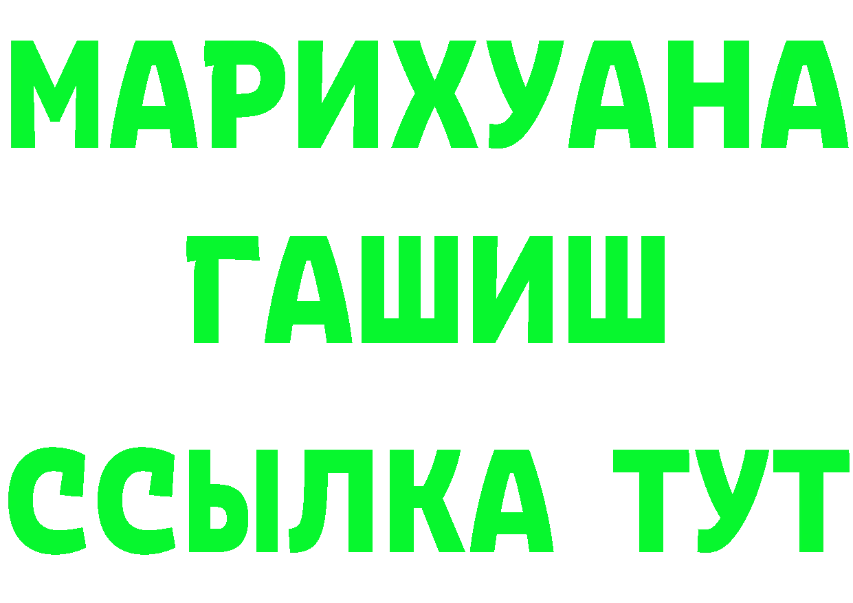 A-PVP Соль зеркало это hydra Верхняя Тура